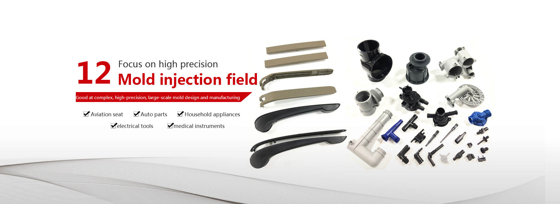 ?Hongke Plastic Precision Mould Co.,