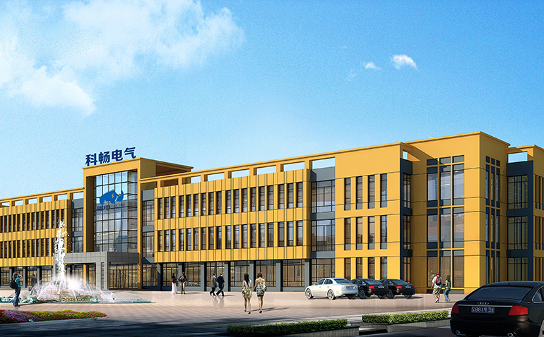 科暢電氣 一 耐用電氣設(shè)備專(zhuān)業(yè)制造商
