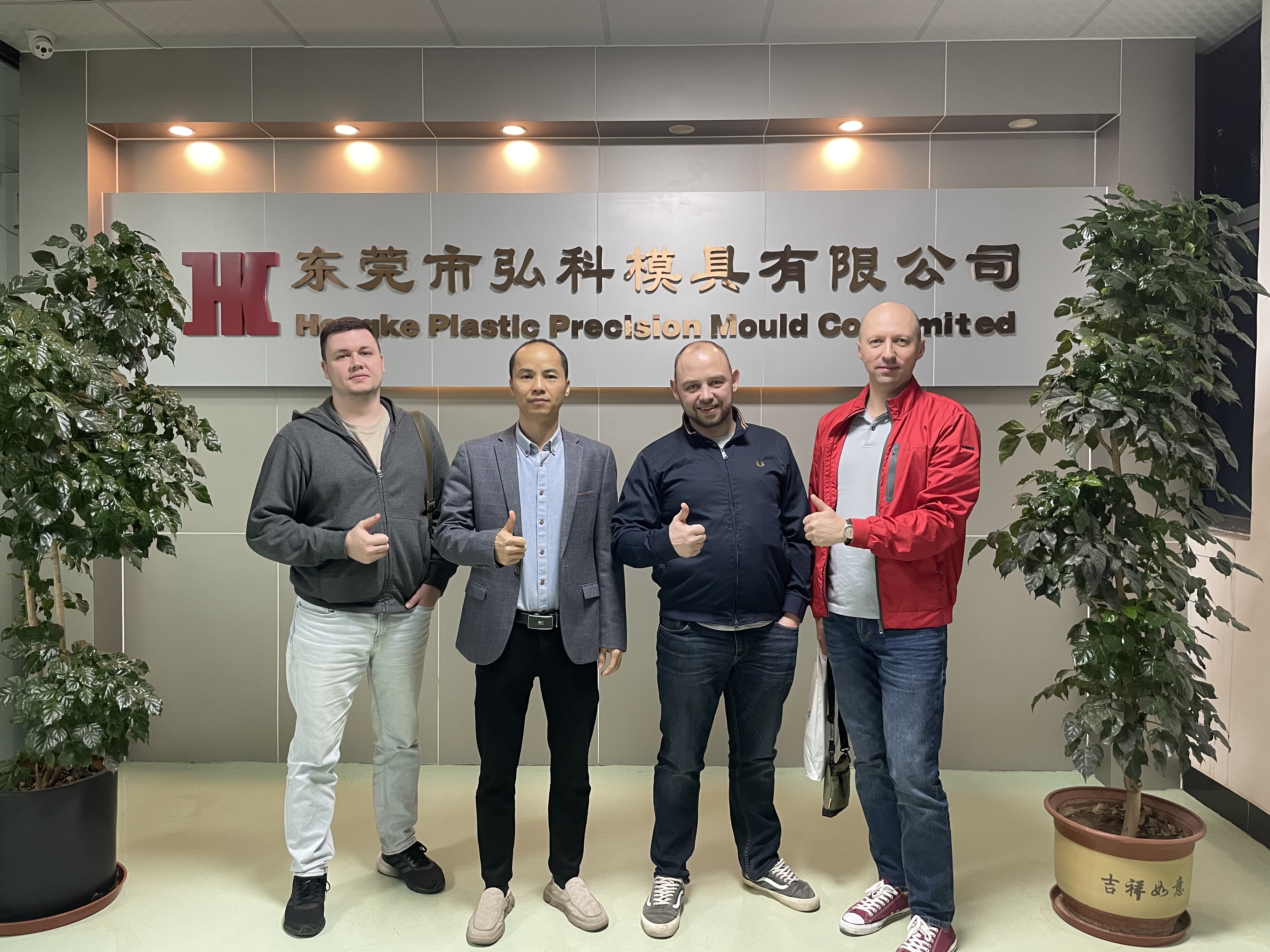 歡迎尊貴的客戶蒞臨我司參觀指導(dǎo)！